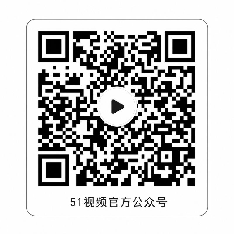 糖心官方公众号二维码